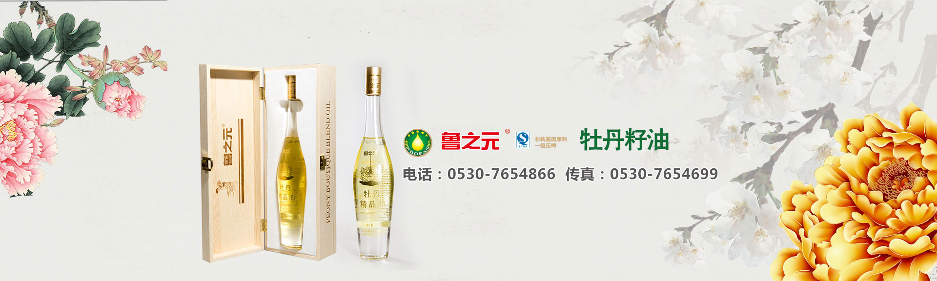 山東科大中天電子有限公司